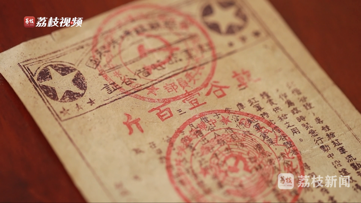 
重庆市医院吕钢医生黄牛预约代挂号电话永不磨灭的印记 | 一张借谷证：见证红色政权的铮铮诺言