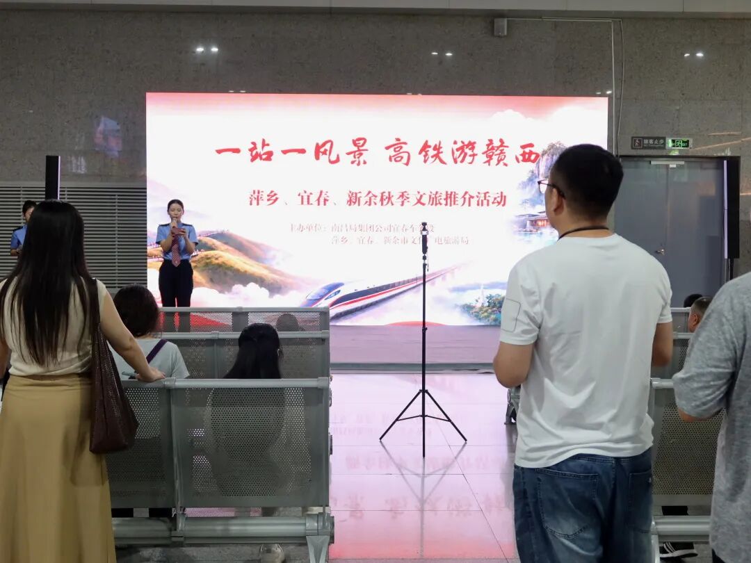 
复旦大学附属眼耳鼻喉科学院陈臻医生黄牛预约代挂号电话我的铁路风景｜候车室里搭“文化集市”，将赣西三地风光送到旅客身边！