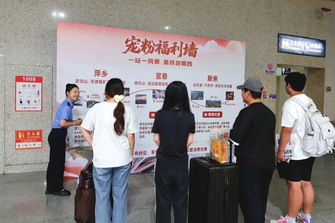 
复旦大学附属眼耳鼻喉科学院陈臻医生黄牛预约代挂号电话我的铁路风景｜候车室里搭“文化集市”，将赣西三地风光送到旅客身边！