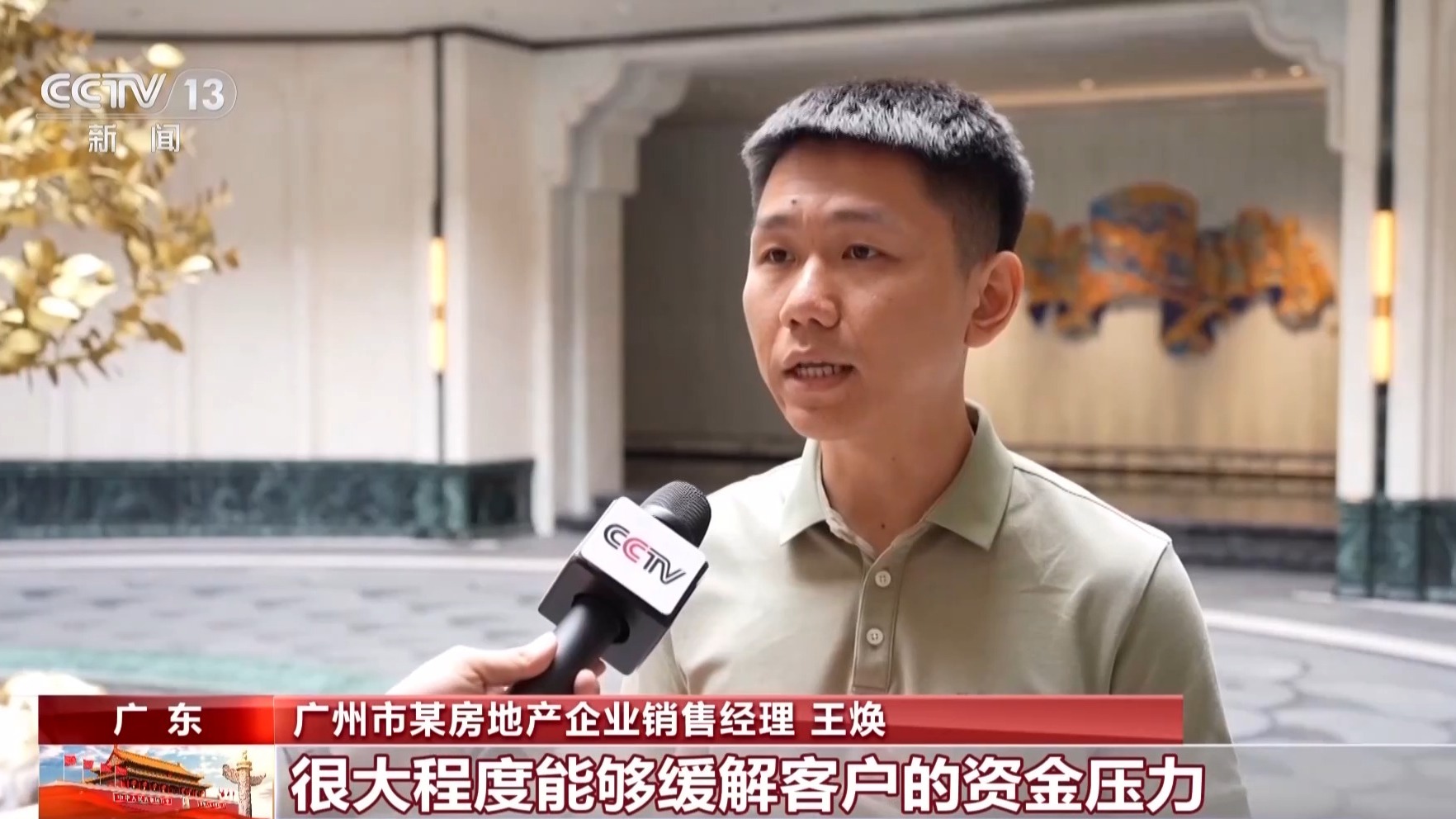 
中国人民解放军人民医院张江林医生黄牛预约代挂号电话假期多地迎看房热潮 房展会等活动释放消费潜力