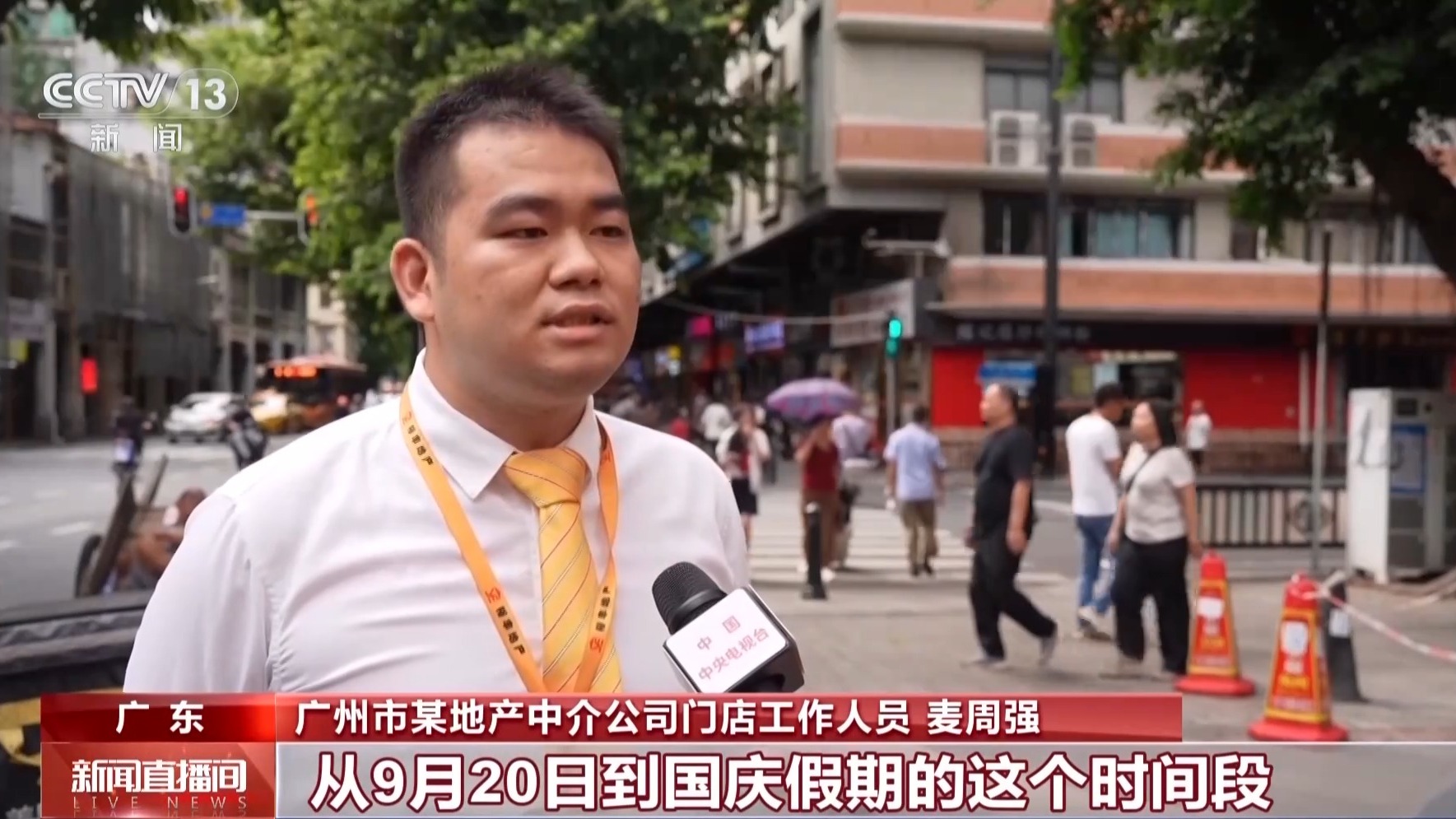 
中国人民解放军人民医院张江林医生黄牛预约代挂号电话假期多地迎看房热潮 房展会等活动释放消费潜力