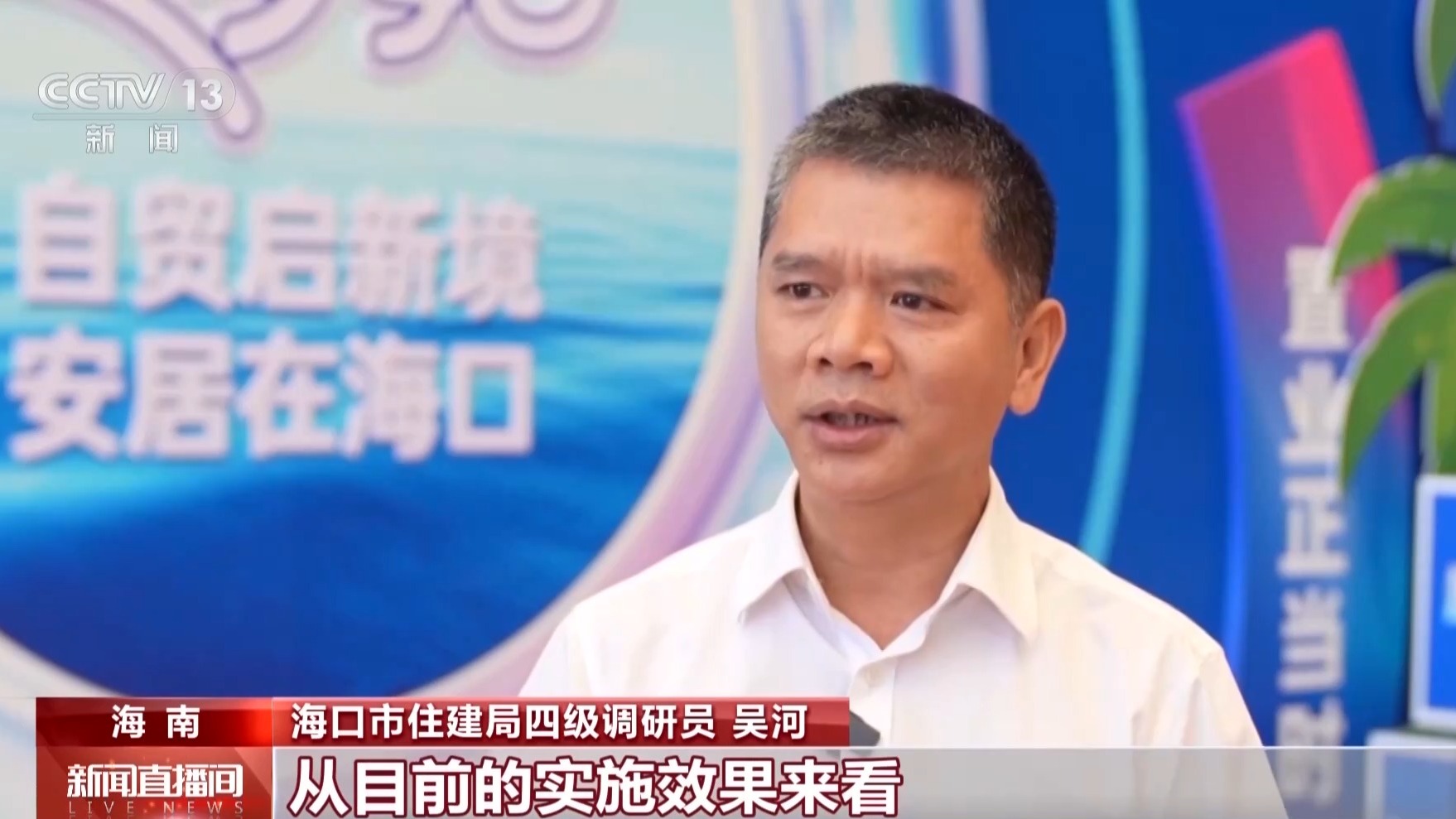 
中国人民解放军人民医院张江林医生黄牛预约代挂号电话假期多地迎看房热潮 房展会等活动释放消费潜力