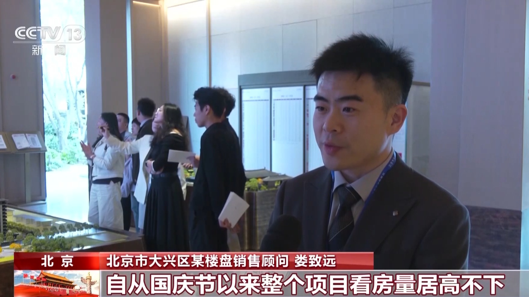 
中国人民解放军人民医院张江林医生黄牛预约代挂号电话假期多地迎看房热潮 房展会等活动释放消费潜力