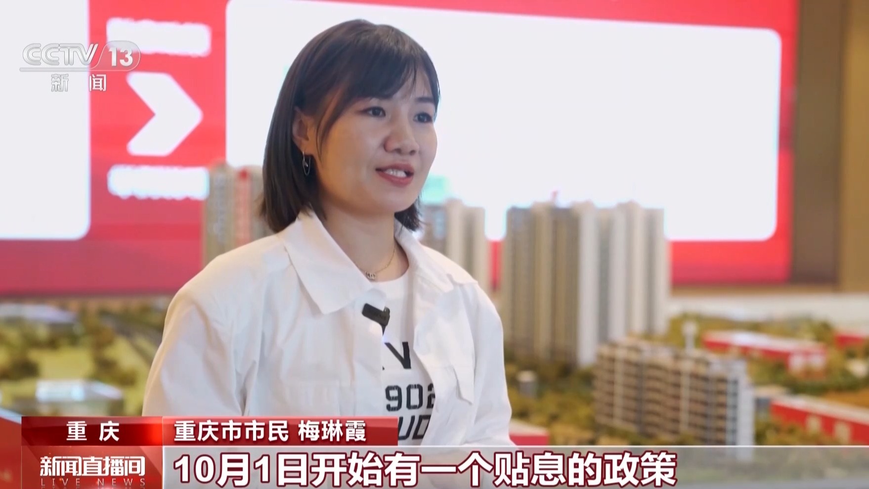 
中国人民解放军人民医院张江林医生黄牛预约代挂号电话假期多地迎看房热潮 房展会等活动释放消费潜力