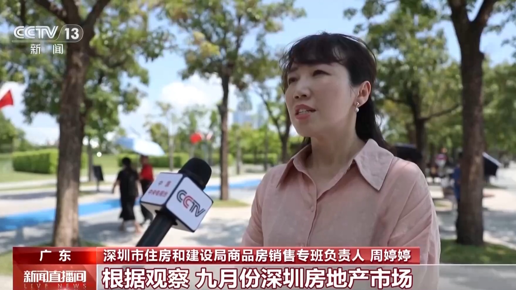 
中国人民解放军人民医院张江林医生黄牛预约代挂号电话假期多地迎看房热潮 房展会等活动释放消费潜力