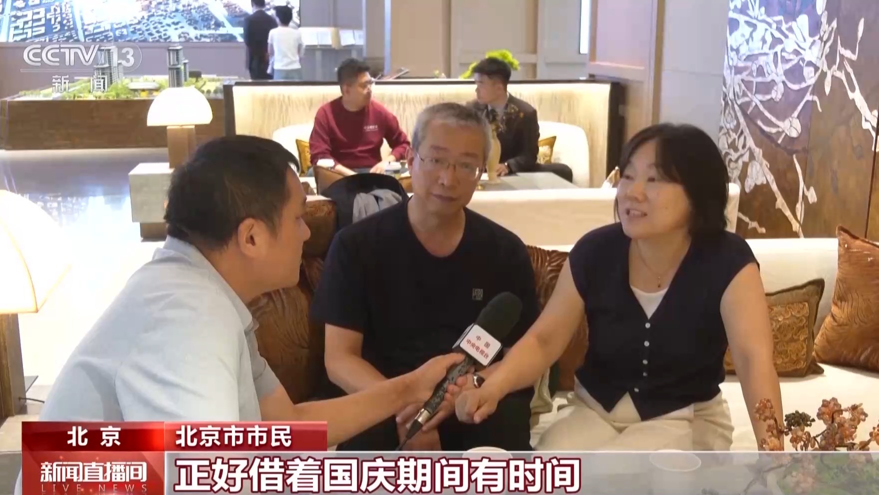 
中国人民解放军人民医院张江林医生黄牛预约代挂号电话假期多地迎看房热潮 房展会等活动释放消费潜力