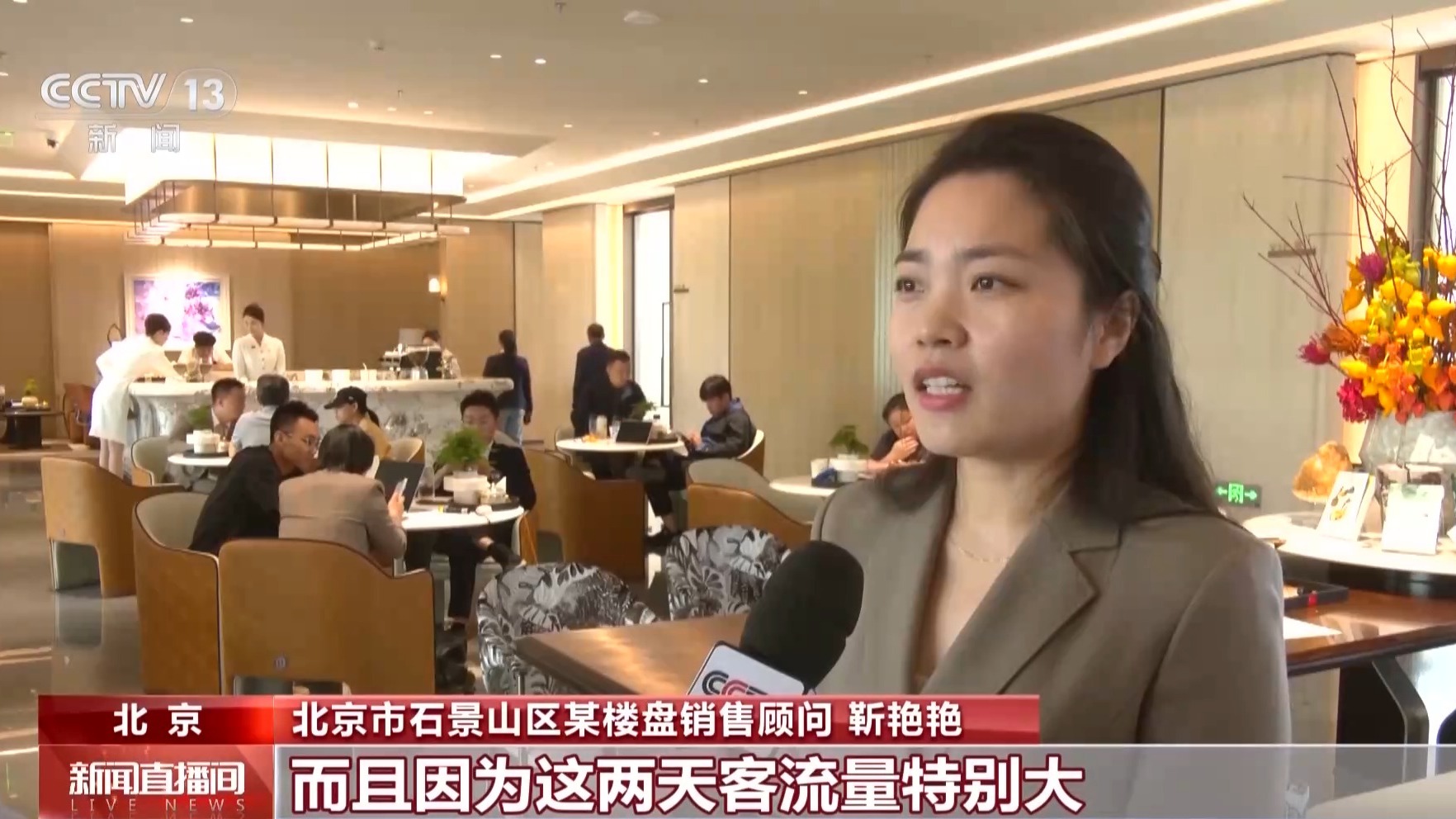 
中国人民解放军人民医院张江林医生黄牛预约代挂号电话假期多地迎看房热潮 房展会等活动释放消费潜力