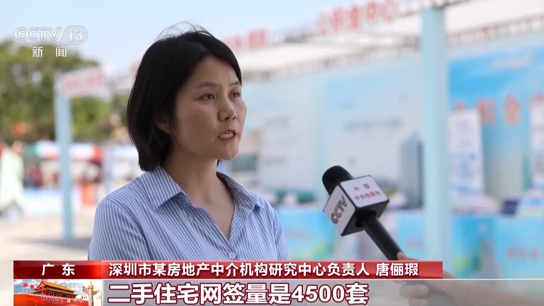 
中国人民解放军人民医院张江林医生黄牛预约代挂号电话假期多地迎看房热潮 房展会等活动释放消费潜力