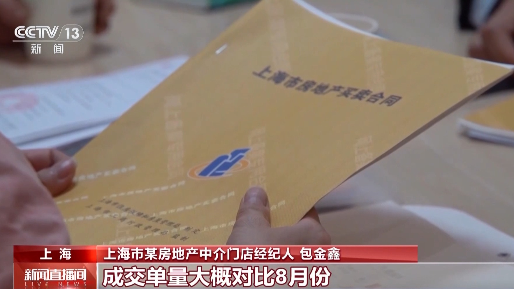 
中国人民解放军人民医院张江林医生黄牛预约代挂号电话假期多地迎看房热潮 房展会等活动释放消费潜力
