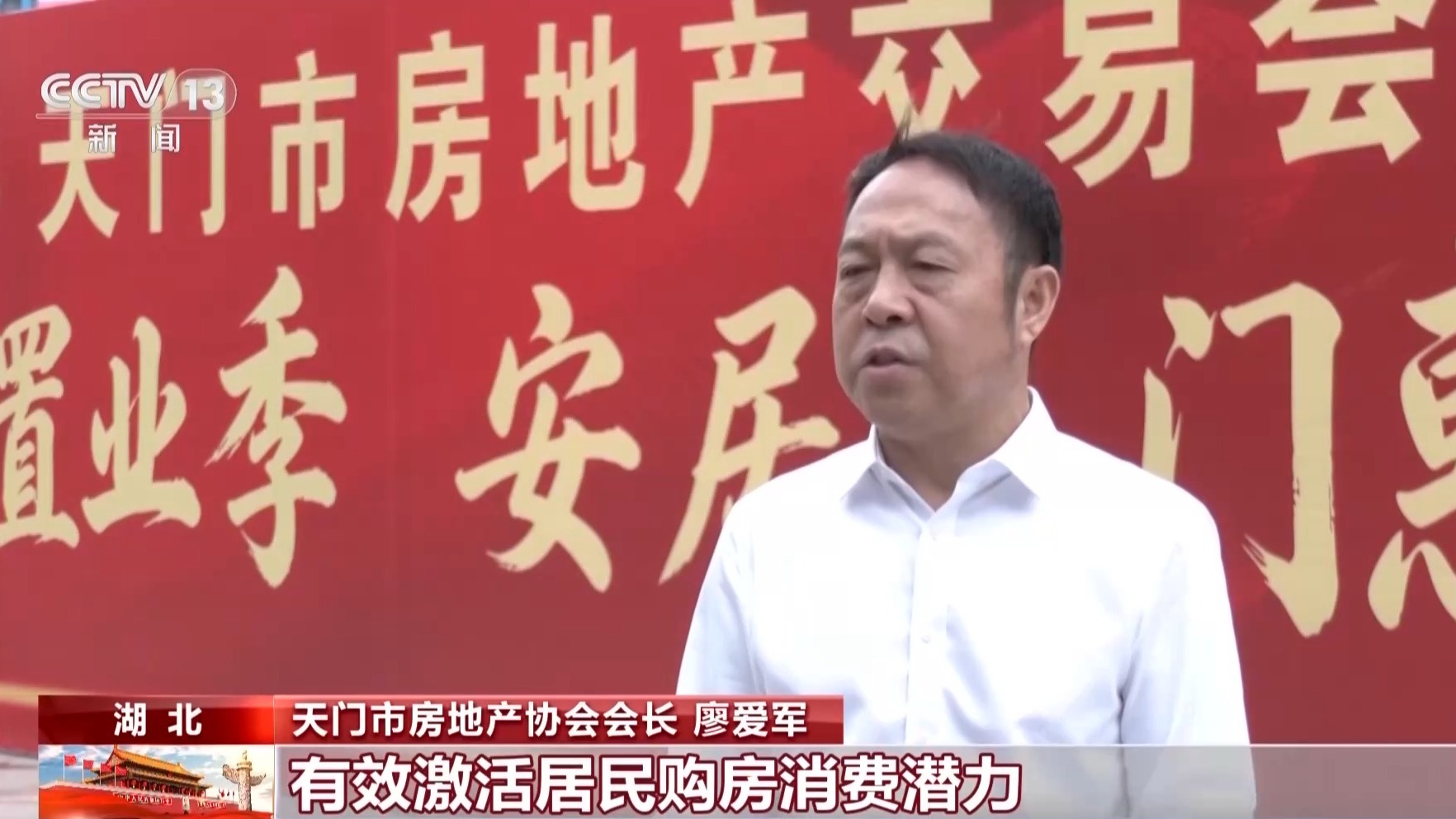 
中国人民解放军人民医院张江林医生黄牛预约代挂号电话假期多地迎看房热潮 房展会等活动释放消费潜力