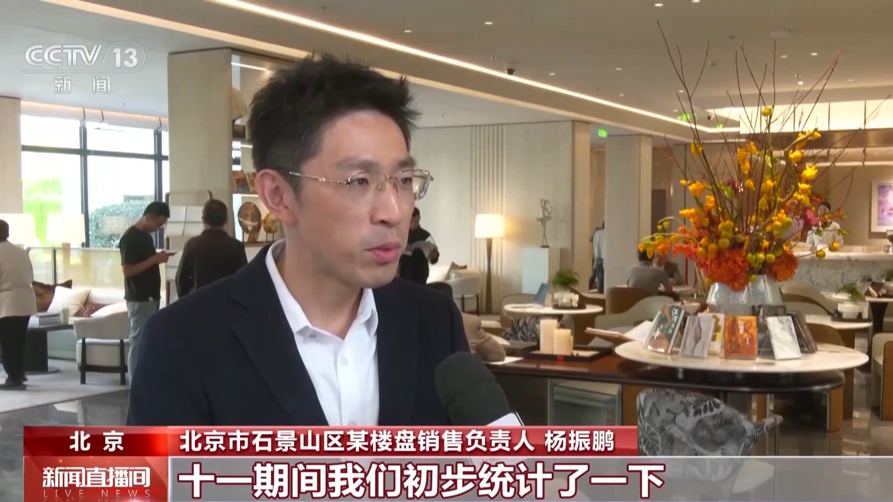 
中国人民解放军人民医院张江林医生黄牛预约代挂号电话假期多地迎看房热潮 房展会等活动释放消费潜力