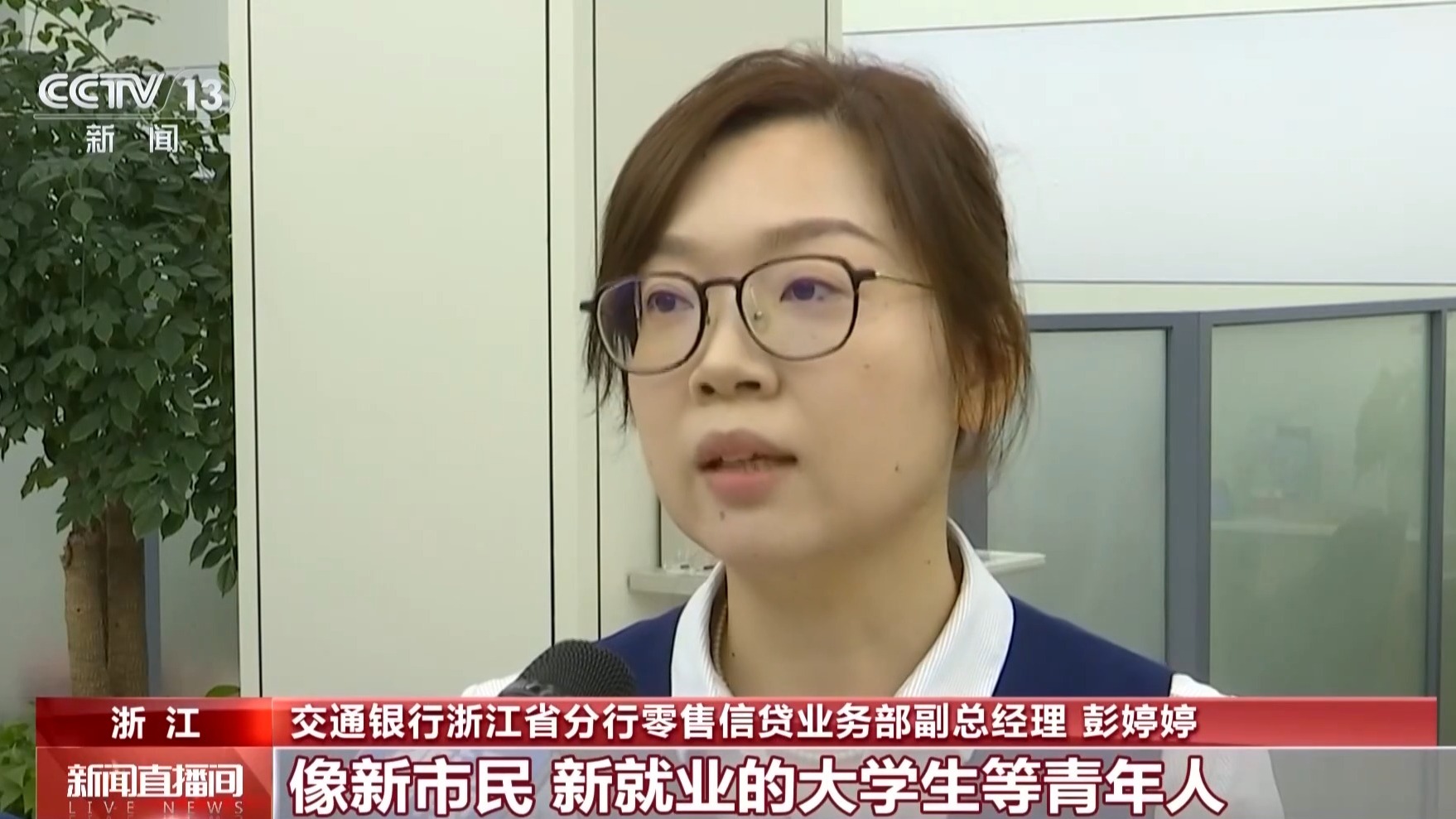
中国人民解放军人民医院张江林医生黄牛预约代挂号电话假期多地迎看房热潮 房展会等活动释放消费潜力