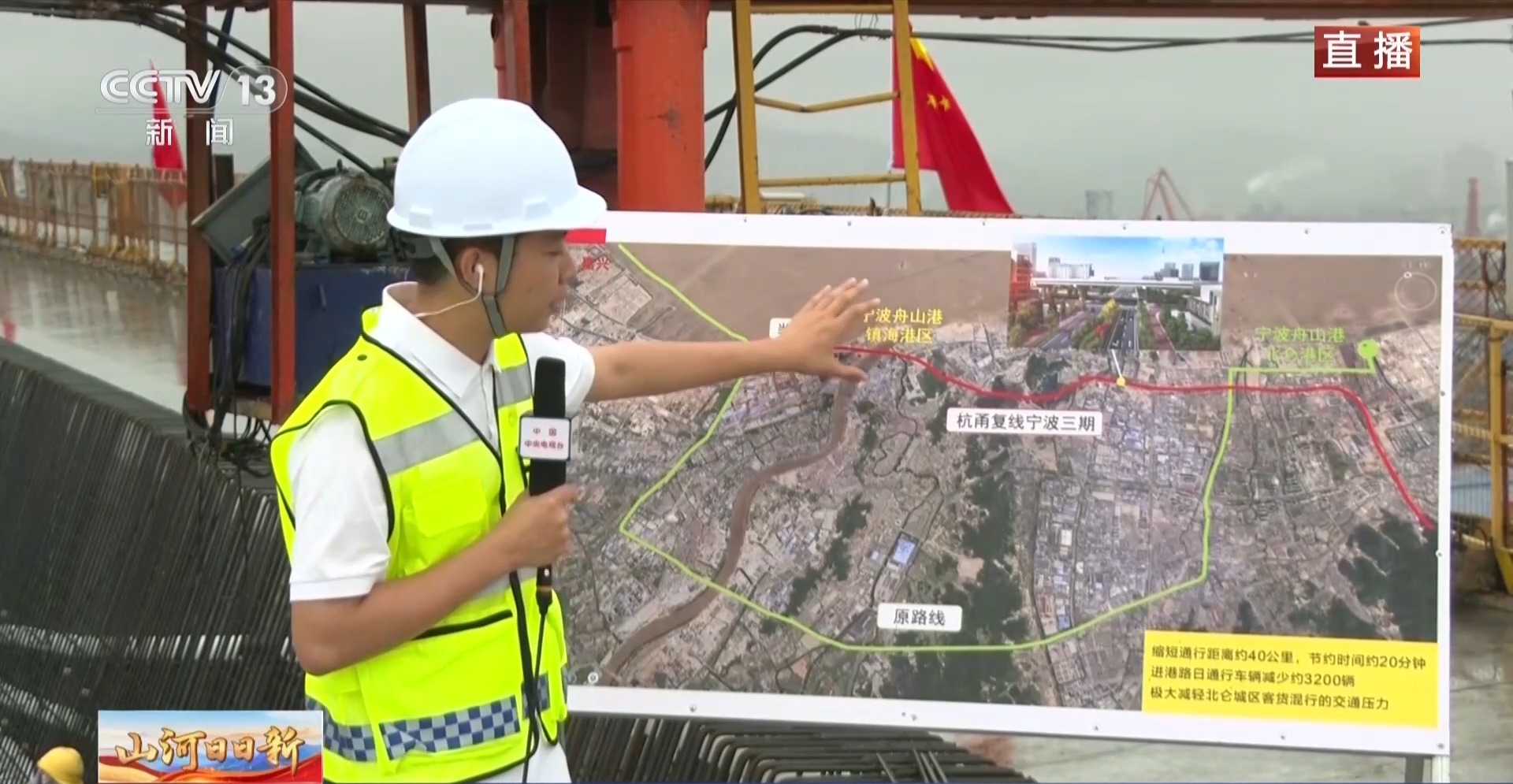 
南京市口腔医院高彦彬医生黄牛预约代挂号电话2700余名建设者坚守岗位 杭甬高速复线三期建设全力冲刺