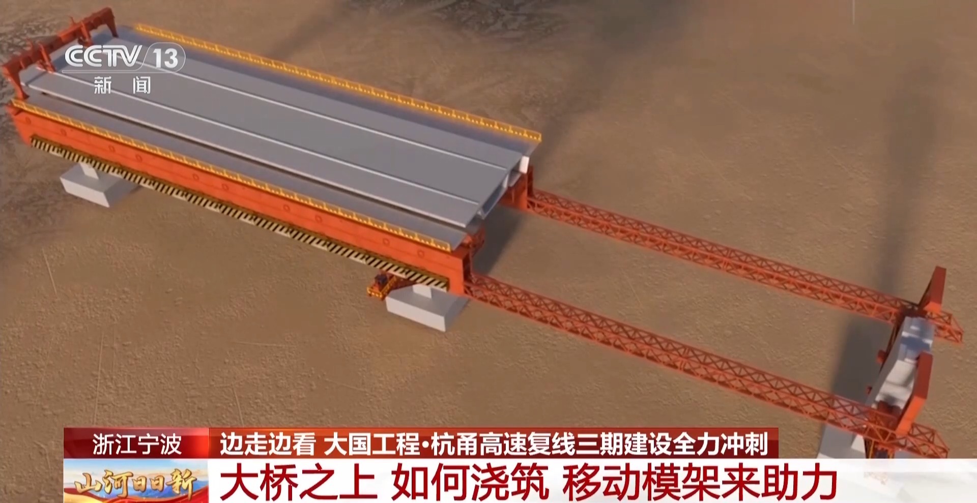 
南京市口腔医院高彦彬医生黄牛预约代挂号电话2700余名建设者坚守岗位 杭甬高速复线三期建设全力冲刺