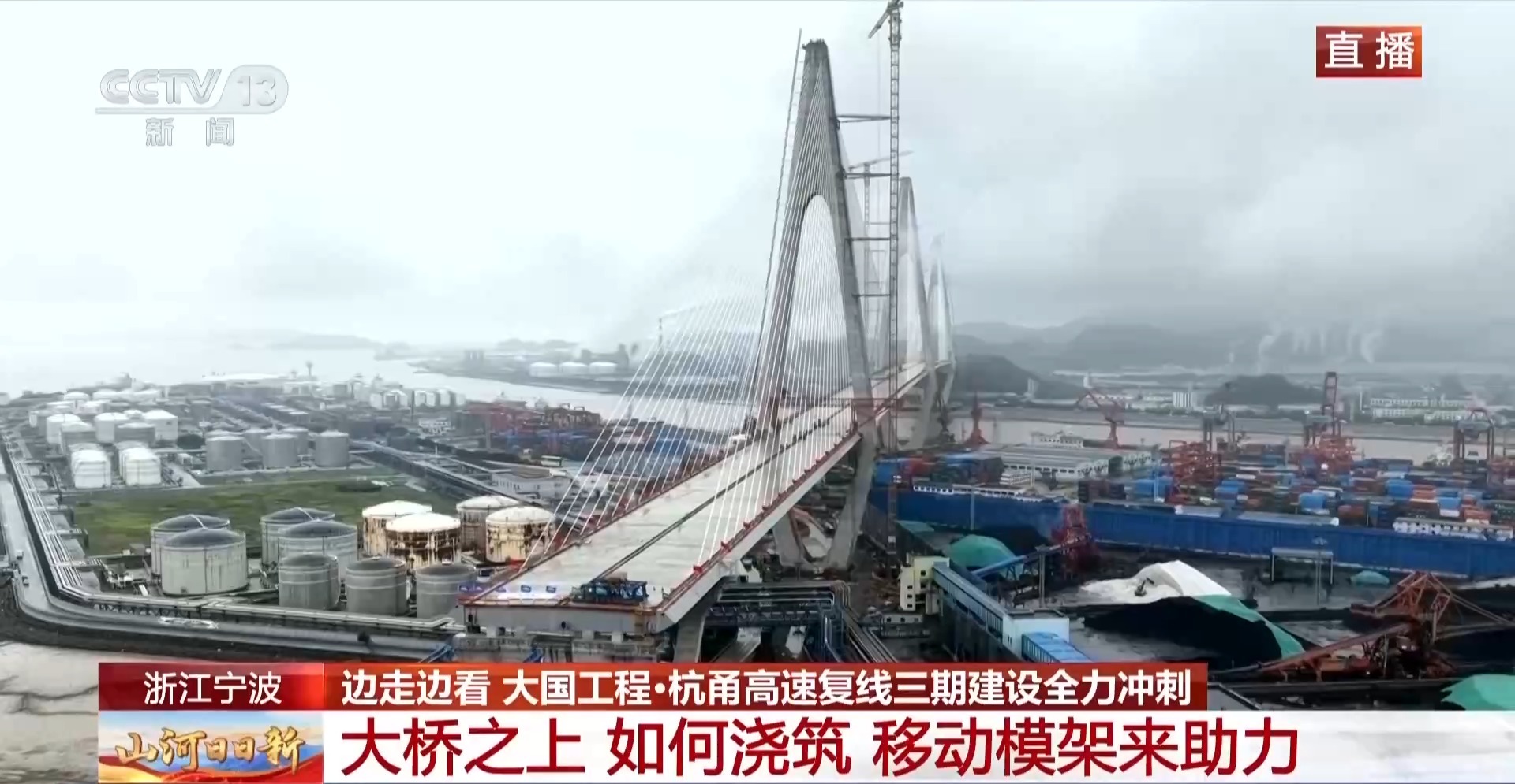 
南京市口腔医院高彦彬医生黄牛预约代挂号电话2700余名建设者坚守岗位 杭甬高速复线三期建设全力冲刺