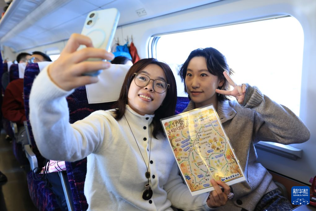 
广州市中医结合医院黄牛号贩子票贩子代网上预约代挂号电话我国最北高铁迎来国庆黄金周