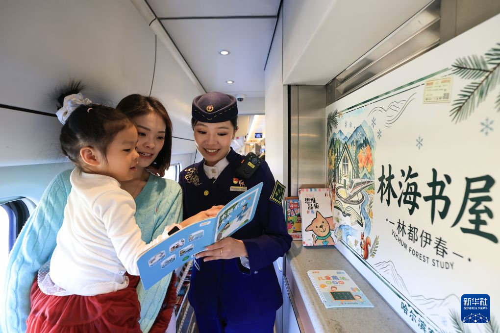 
广州市中医结合医院黄牛号贩子票贩子代网上预约代挂号电话我国最北高铁迎来国庆黄金周