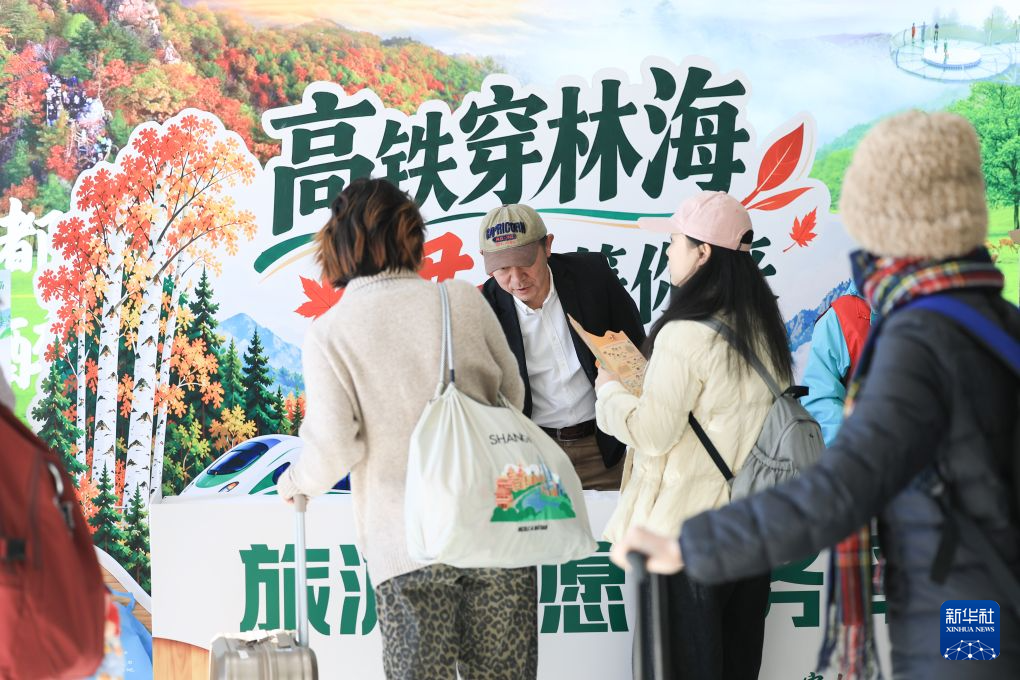 
广州市中医结合医院黄牛号贩子票贩子代网上预约代挂号电话我国最北高铁迎来国庆黄金周