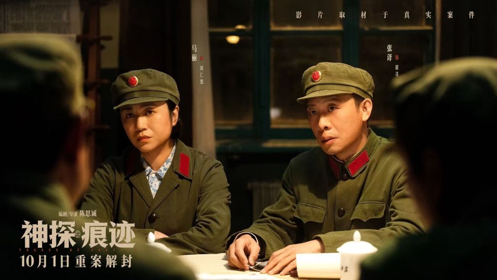 
南方医科大学第三附属医院黄牛号贩子票贩子代网上预约代挂号电话文化新观察丨这位共和国痕检专家的故事，被搬上银幕