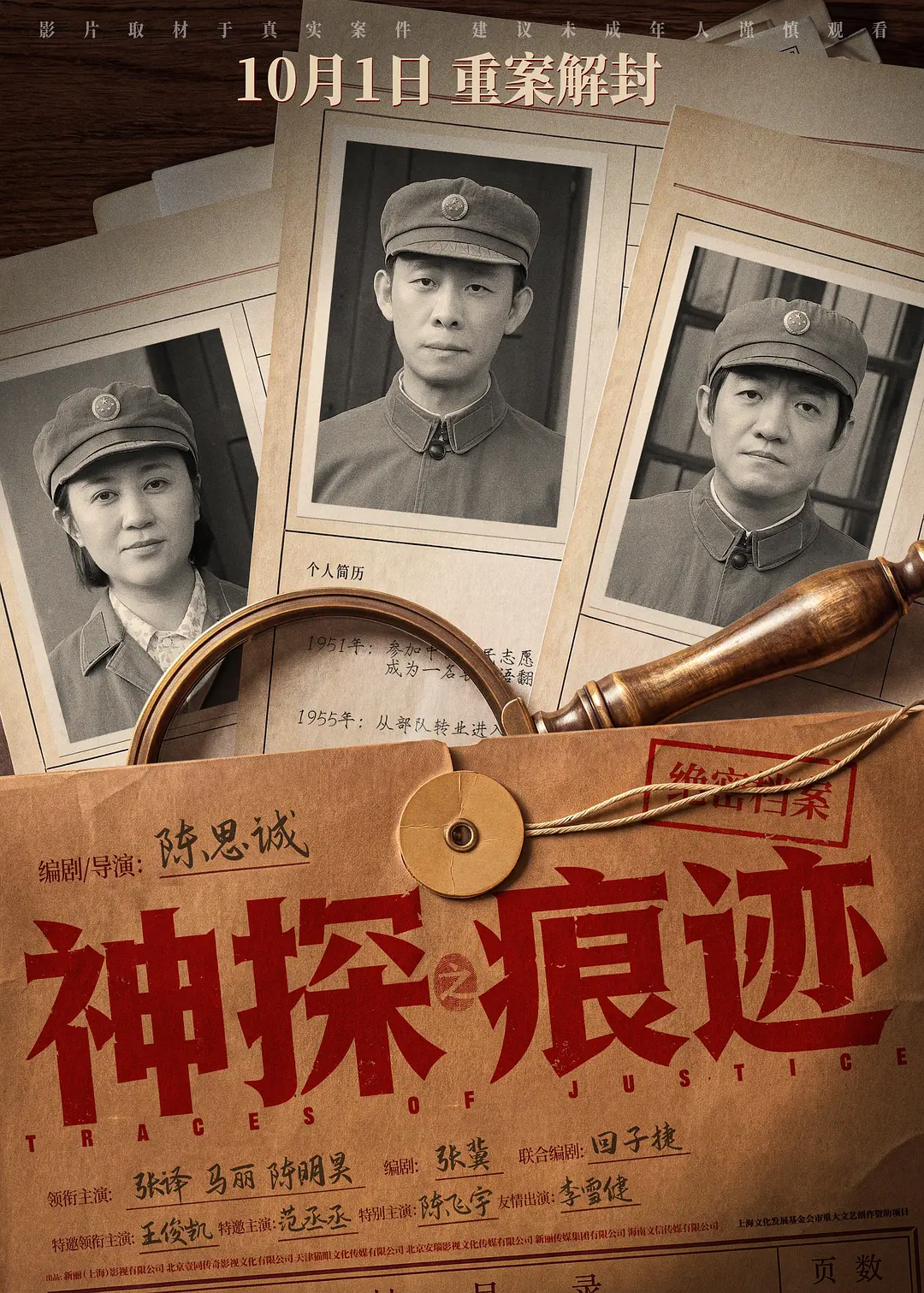 
民航总医院黄牛号贩子票贩子代网上预约代挂号电话国庆档电影票房破11亿！多部影片官宣海外上映计划