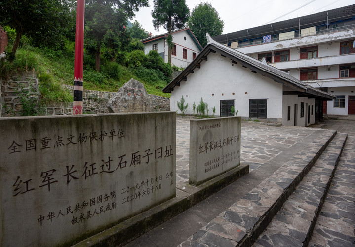 赓续长征精神 奋进复兴征程丨雪山·草地·江河