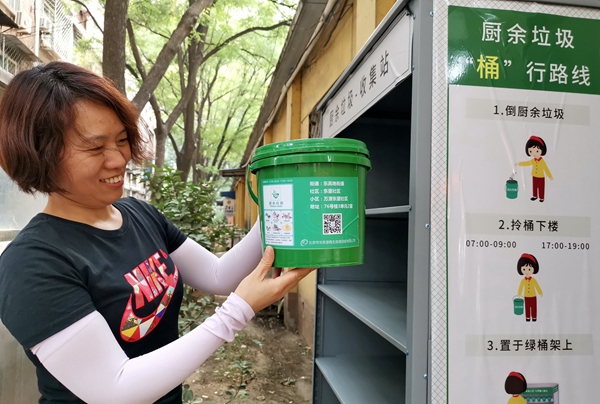 Facial recognition adopted to encourage garbage sorting in Beijing ...