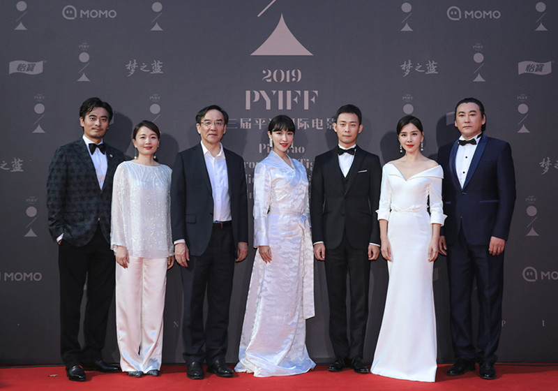 Pingyao film festival opens with Zhang Yimou honored - China.org.cn