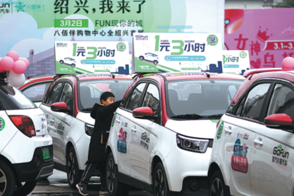 Nation's car rental market rebounds amid epidemic - China.org.cn