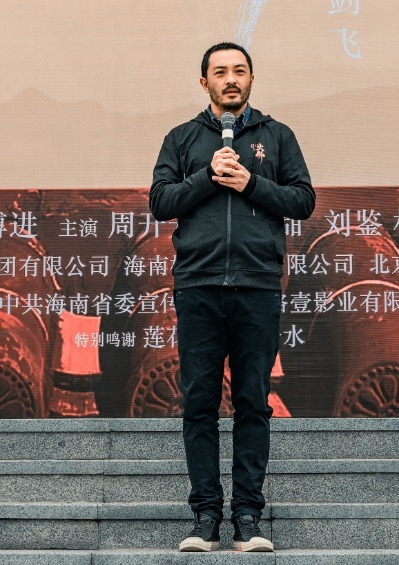 Film about CPC founder starts filming in southern China - China.org.cn