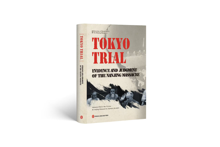 Nanjing and the burden of historical truth