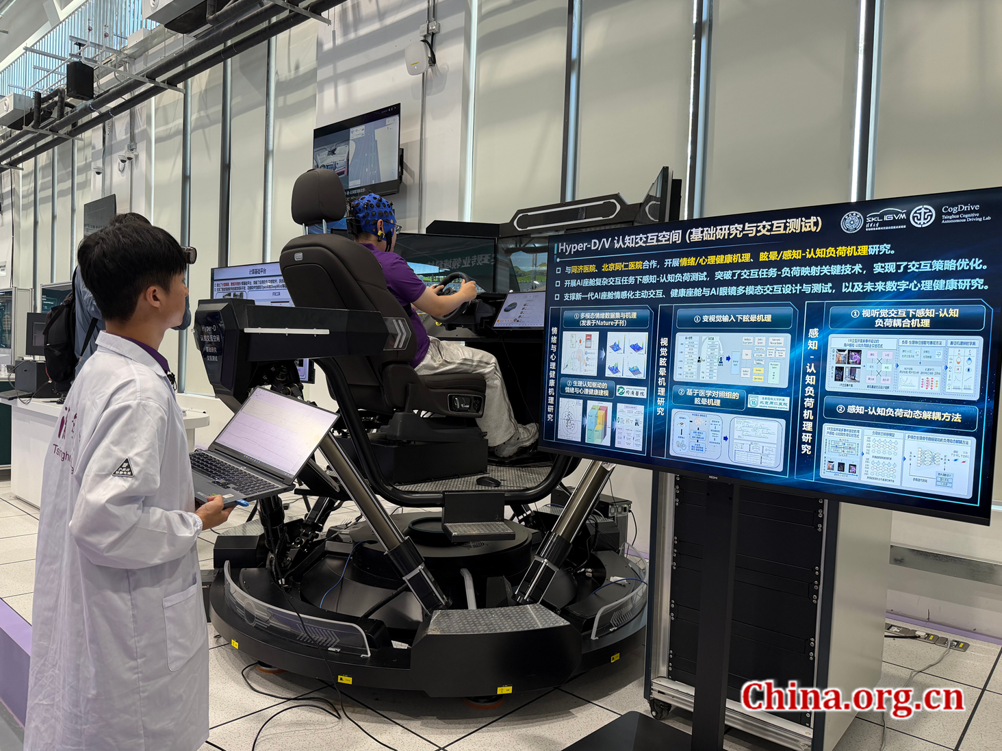 Tsinghua lab showcases advances in intelligent transportation - China ...